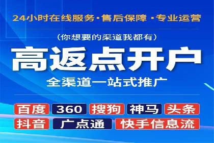 SEM服务公司助力企业转型案例